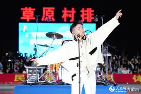 在鄂尔多斯，看超燃“草原村排”！图片