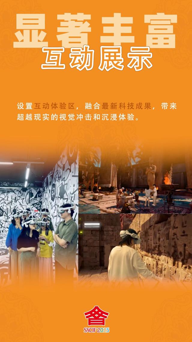 8月21日-8月25日！第七届文博会即将开幕