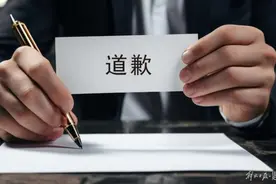 涉网红零食，卫龙两次致歉！图片