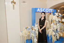 咏山赋｜雅诗阁西北五省首店LOGO点亮礼暨咏山赋光夜晚宴奇幻点亮图片