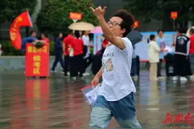 这一年高考结束了。他们冲出考场，肆意地笑图片