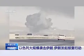 伊朗对以色列报复已展开，中东处于“最危险”时刻，专家分析图片