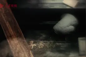 简牍中国｜睡虎地秦简：首次出土的秦律图片