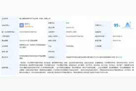 富士康在郑州成立新能源汽车公司图片