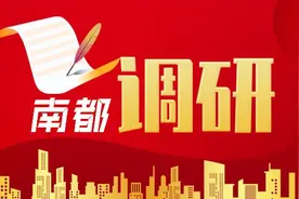 东莞多个镇街城中村水电费违规加价，有租客夏季电费贵过房租图片