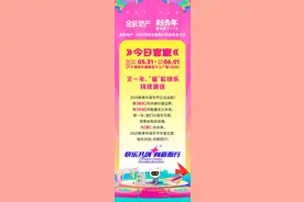 德州新青年音乐节，时间定了！赵雷、痛仰、Ella陈嘉桦、二手玫瑰……图片