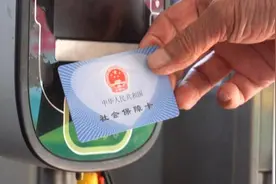 交通出行、小额支付 潍坊诸城加快推进以社保卡为载体的“居民服务一卡通”普及应用图片