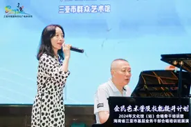 三亚启动合唱骨干培训 助力全民艺术普及图片