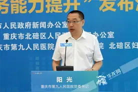 医疗领域反腐持续：三名医院领导干部同日被宣落马，含现任或原“一把手”图片