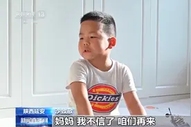 “我就不信了，妈妈，咱们再来！”图片