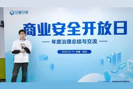 巨量引擎搭建“可信任的商业生态”治理框架，多措并举向虚假广告说“不”图片