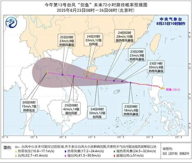 大暴雨、13~14级阵风！暴雨、台风预警，今起新一轮降雨来袭