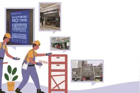 借国补名义要求付全款后 家居门店被曝跑路图片