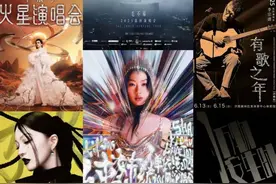 定了！李健、刘若英、许嵩、单依纯……来山东看演唱会，这一篇就够了！图片