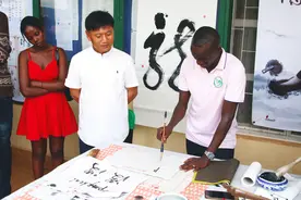 卢旺达掀起汉语学习热潮图片