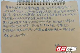 游客喝嗨了突发心梗，湖南省人民医院及时打通血管救命图片