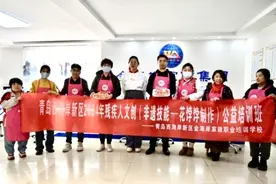 青岛西海岸新区金海岸家政学校助力残疾人就业创业，非遗花饽饽制作培训圆满结束图片