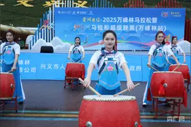 穿越喀斯特的奔跑盛宴！2025万峰林马拉松鸣枪开赛图片