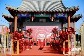 山东泰安：婚俗改革“改”出文明新风尚 泰山泉乡里的“甜蜜革命”图片