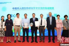 中美专家聚焦感染病学前沿成果图片
