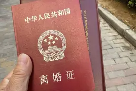 “自驾游阿姨”苏敏官宣离婚 曾称婚姻里一切皆AA图片