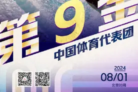 潘展乐打破男子100米自由泳世界纪录图片