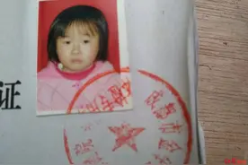 女孩刷到寻亲视频主动采血找到亲生父母：4岁走失，父亲曾求助“神笔警探”画像图片