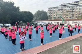 运动悦童心 和平幼儿园开展“庆元旦”趣味运动会图片