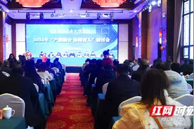 湖南交通工程学院召开2024年“产教融合 协同育人”研讨会图片
