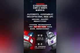 黄浦新玩法丨巨型“擎天柱”卡车将现身黄浦世博滨江！这场变形金刚赛博坦年会即将集结图片