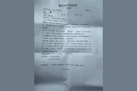 实习生晕倒摔断牙齿算不算工伤？医疗费用谁来付？图片