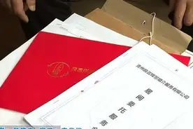 新婚妻子“人间蒸发”，新郎父亲质疑其骗婚：花了约30万图片