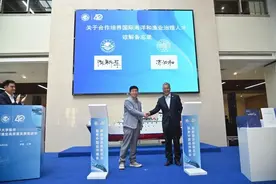 上海海洋大学将与复旦大学合作！本硕博贯通，资源共享图片