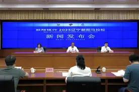 2025辽宁朝阳马拉松将于9月20日开跑图片