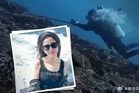 30岁中国女游客在印尼丧生，为找回相机潜入大海后溺亡！警方：相机记录下其生前与强大水下暗流搏斗的最后一幕！应急管理部提醒图片