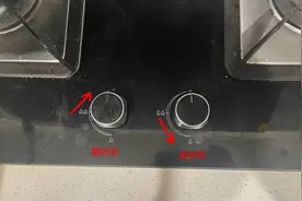 危险！燃气灶调小火，究竟应该往哪边拧？大部分人都做错了图片