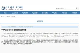 6月24日至27日，贵州这些地区还有暴雨或大暴雨图片