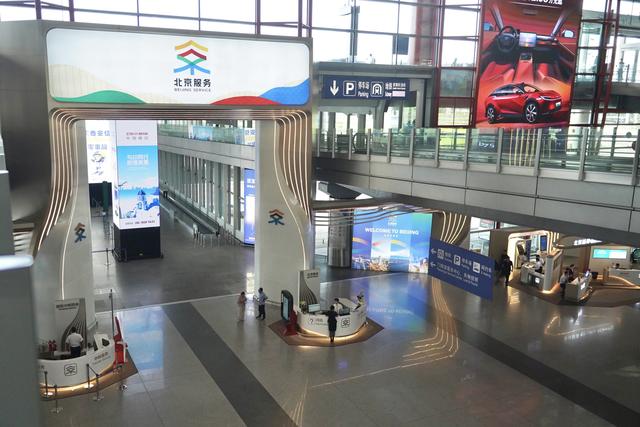 国际及地区旅客量增长，首都机场升级入境服务
