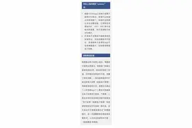 火车票电子发票只有OFD格式，不能换领纸质发票？官方回应图片