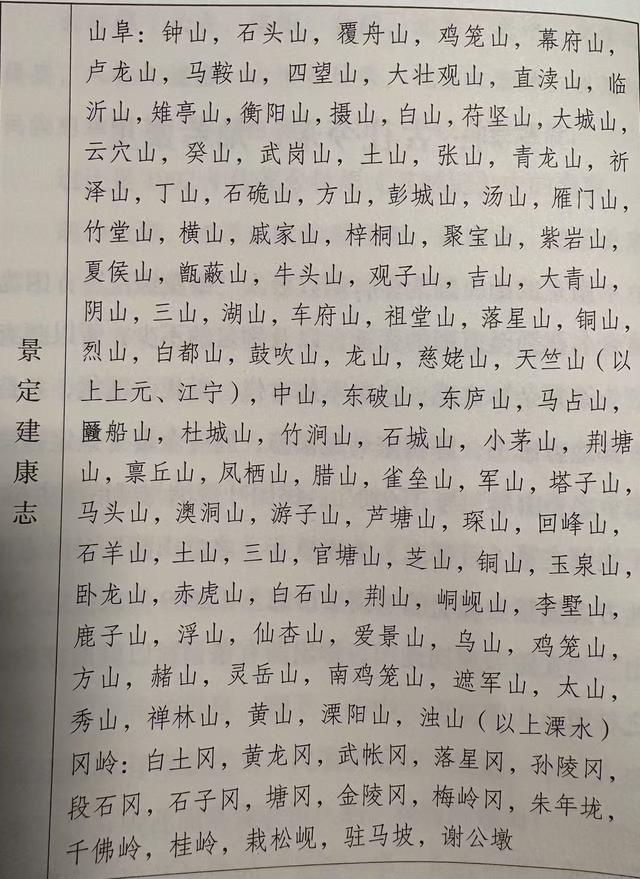 重阳节去哪登高？南京有100多座山！