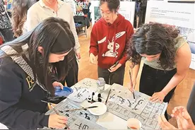 伯克利国际文化节 中国展位人气高图片