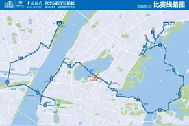刚刚公布，今年汉马重要调整！图片