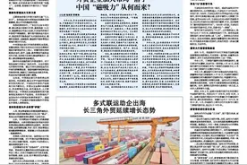 上海证券报图片