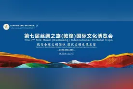 给您安排好了！国庆假期来定西，这样玩→图片