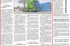 人民日报｜江苏张家港：工业重镇发力氢能产业图片
