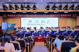 高质量课堂百舸争流 观摩交流弦歌不辍图片