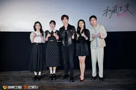 《私藏浪漫》看片会举行 张佳宁魏哲鸣现场撒糖甜蜜氛围拉满图片