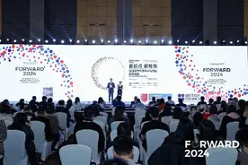国际高等教育升学与就业探索峰会在苏州开幕 英美高等教育领域专家探讨国际学生的升学与就业趋势图片
