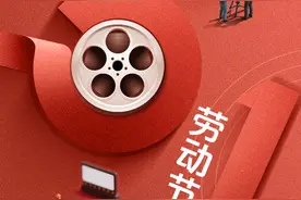 马丽、刘德华、古天乐约你一起过“五一”图片