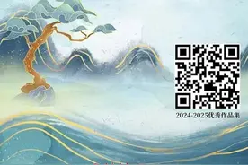 风骨入墨处，齐鲁有回声！齐鲁壹点 “青未了”频道重装改版静候佳作图片